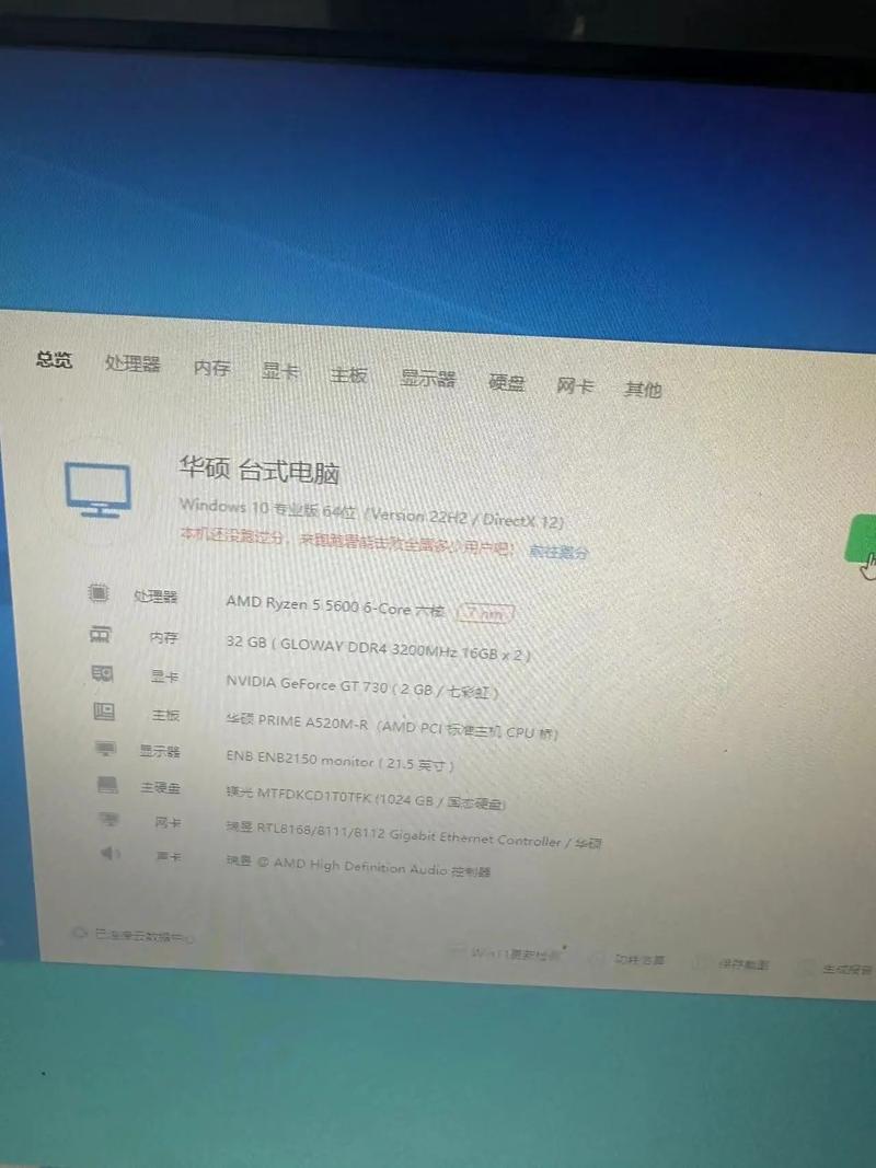 DOL魔盘的魔盘系统优点