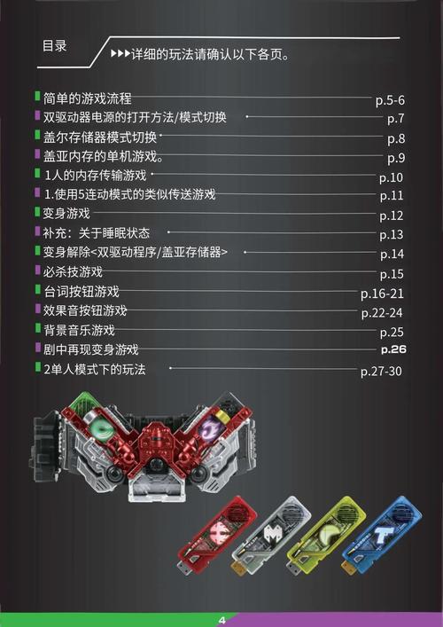 更换主板也不用重装XP系统