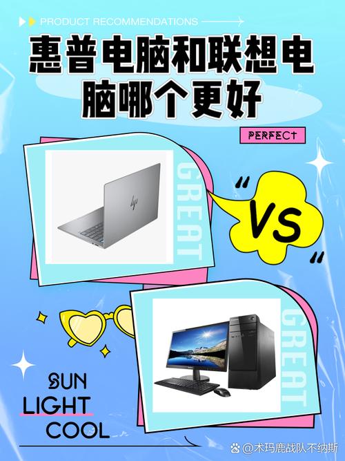 联想和惠普哪个更耐用