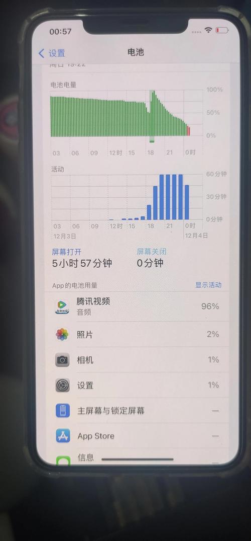 苹果xr电池容量是多少