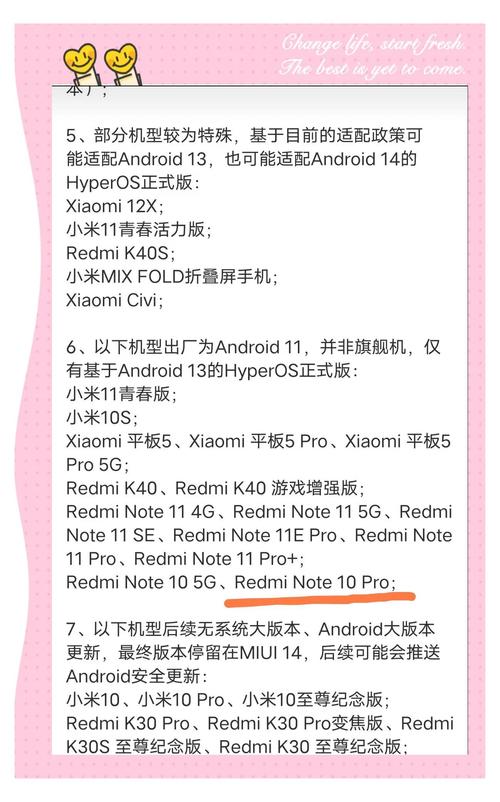 小米2s怎么升级到安卓5.0?