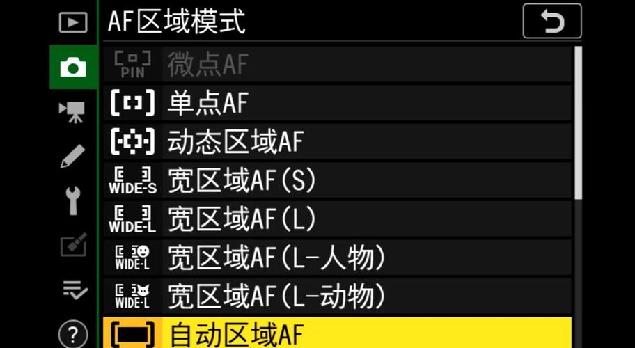 单反对焦区域如何选取