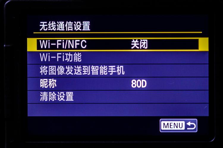 佳能70Dwifi密码怎么看