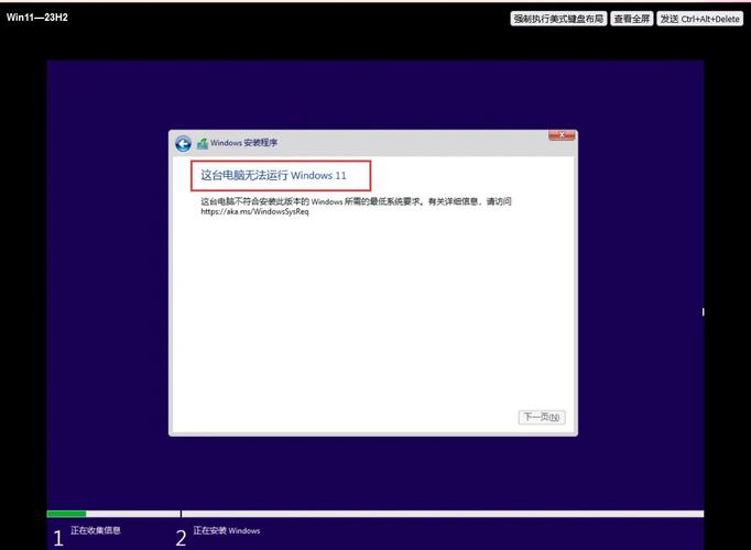 电脑健康状况显示我这台电脑无法运行Windows11怎么解决