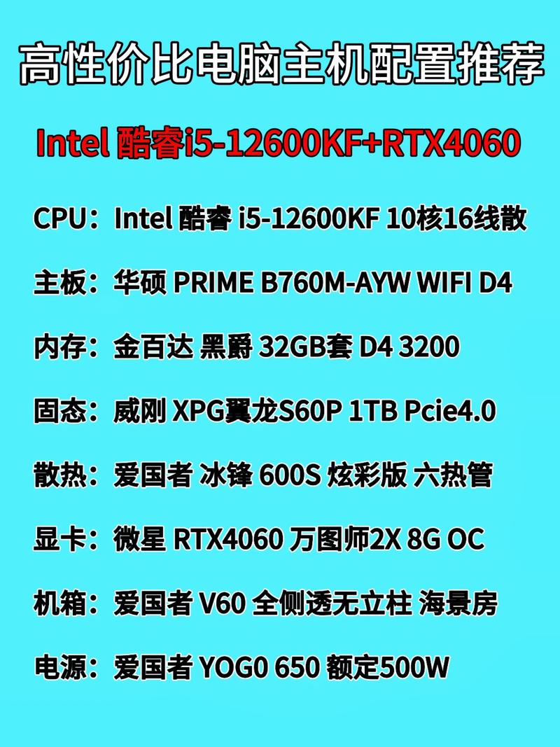 ...的电脑需要什么的其他硬件支持?大概需要多少钱?
