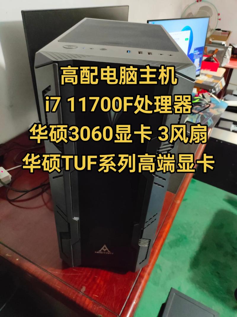 现在组装一台比较先进的电脑主机的多少钱