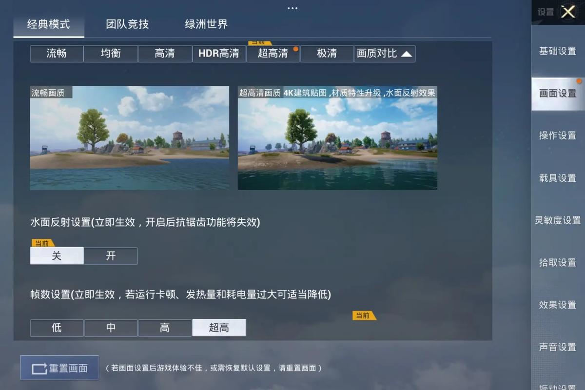 安卓平板吃鸡哪个好用推荐(吃鸡比较好的平板)