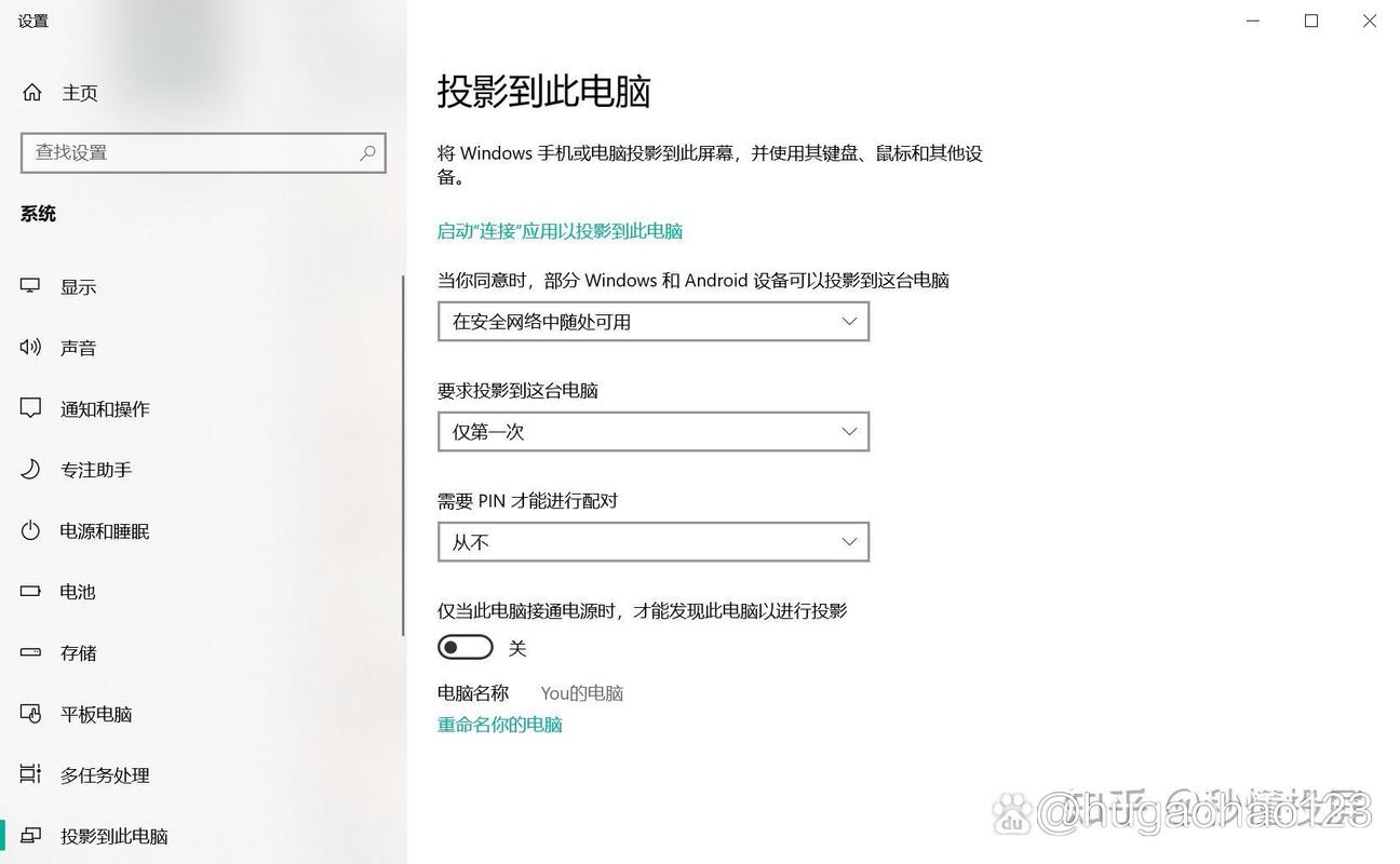 电脑不支持投屏怎么办