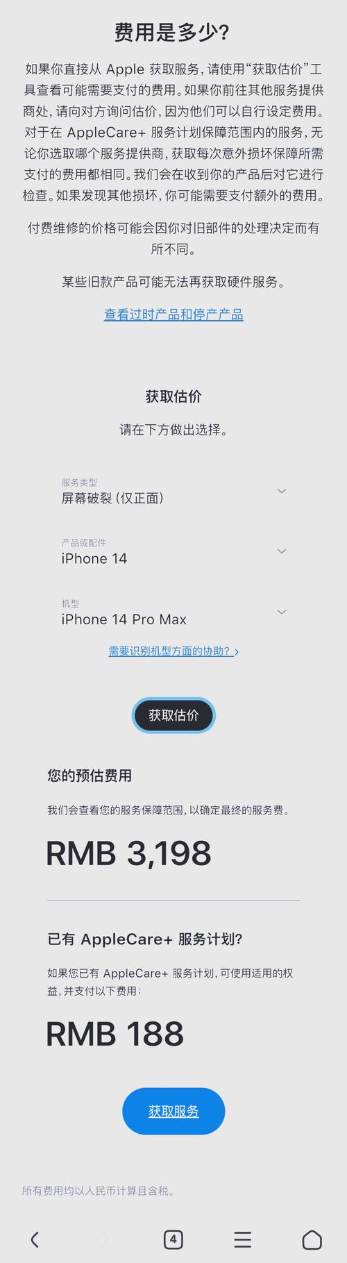 苹果一般几块钱一斤