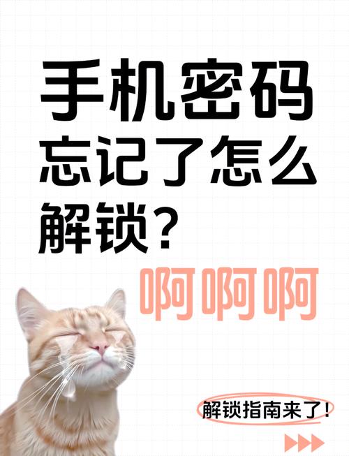 华为手机密码忘了怎么解锁教你一招