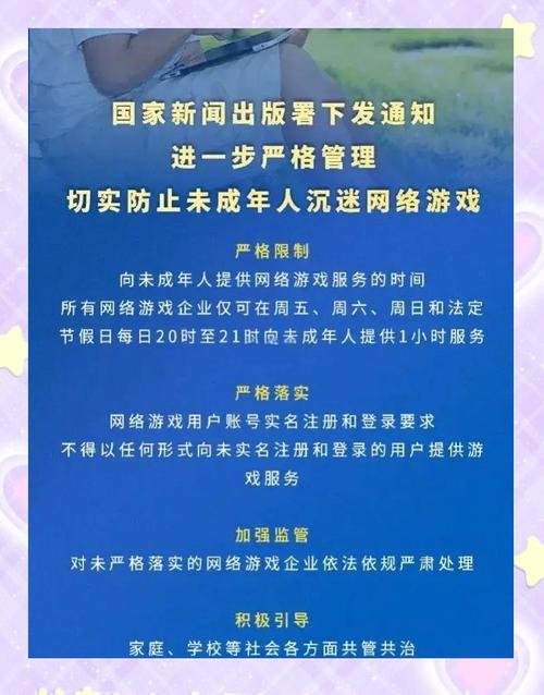 未成年可以玩没有时间限制的游戏有哪些