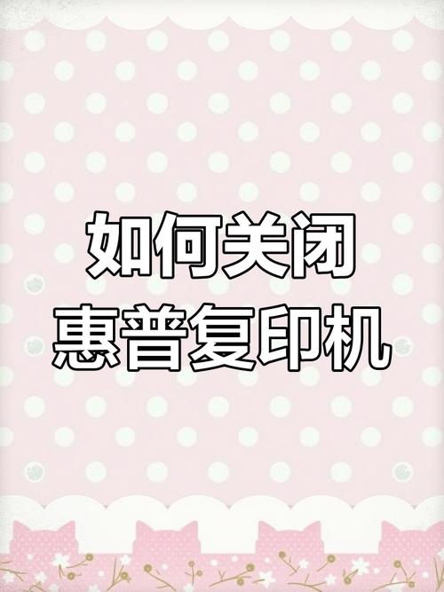 打印机开关在哪