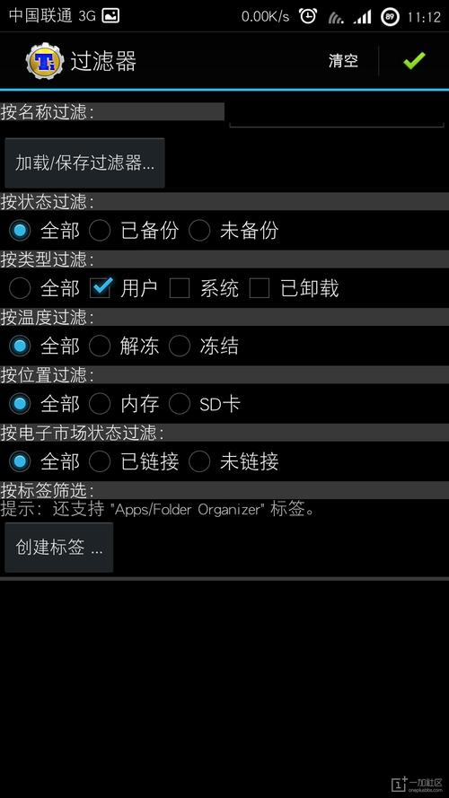 魅蓝note2怎么彻底root?自带root不能使用游戏修改器,不能使用钛备份...