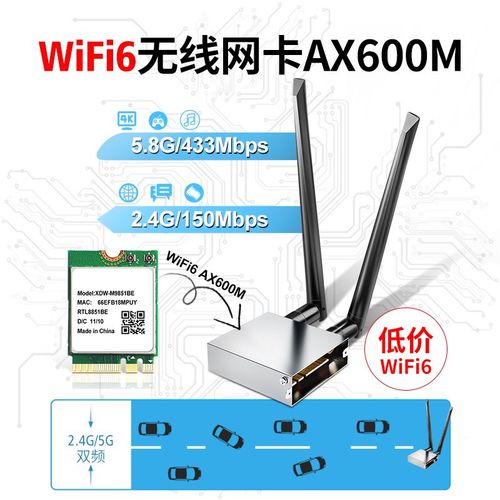 请问笔记本内置无线网卡怎么用