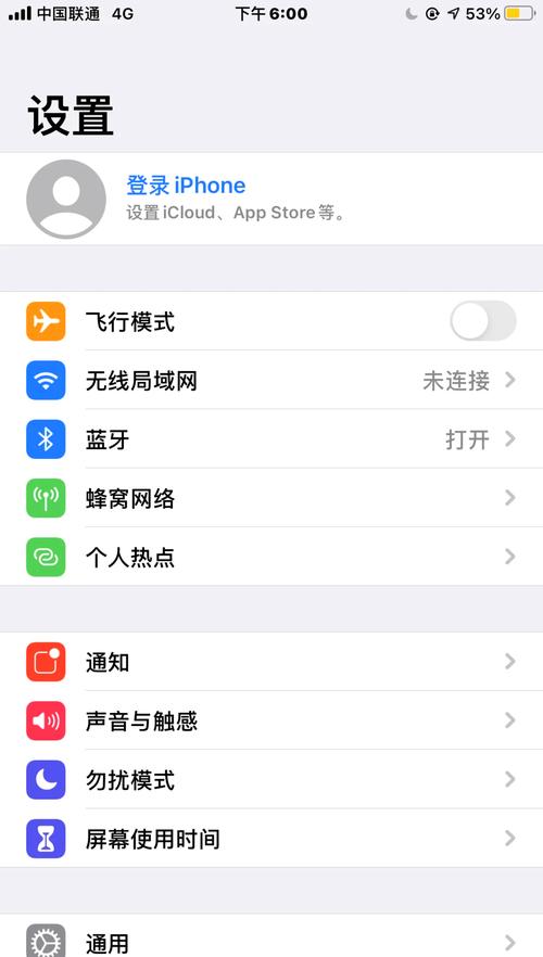 苹果7plus怎么设置辅助圆圈?