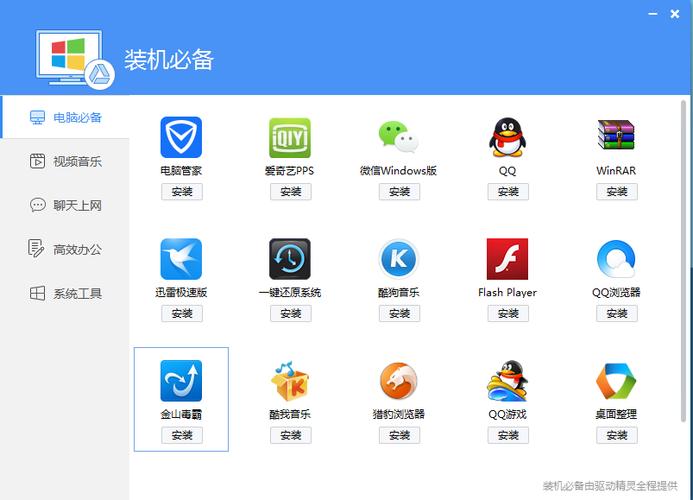 联想驱动管理软件有必要吗?