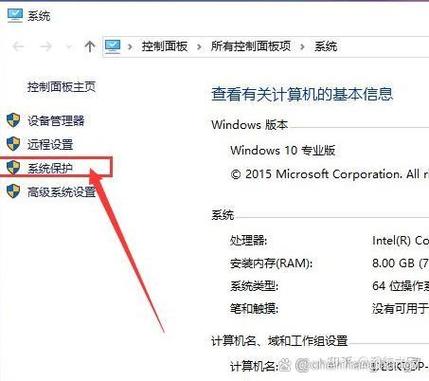 win7系统还原点如何恢复?