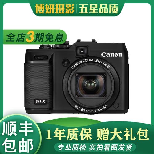 为什么佳能G11比G12更贵???