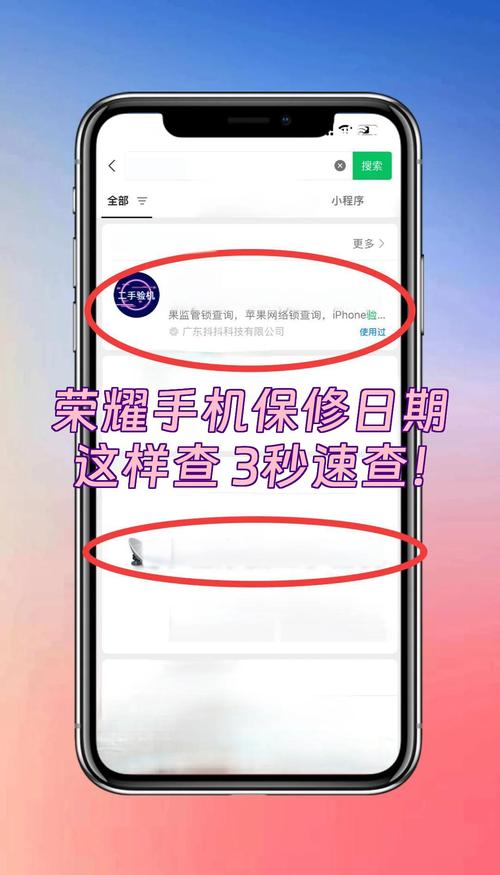 购买了荣耀手机/平板,担心真伪?这几招教你如何鉴别~