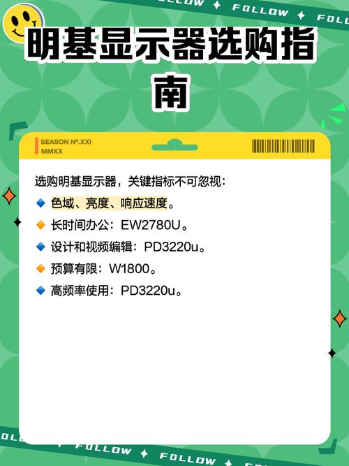 宏基是哪产的?是否国产的?