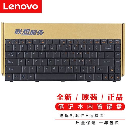 联想笔记本电脑Z370与B450有什么不同?