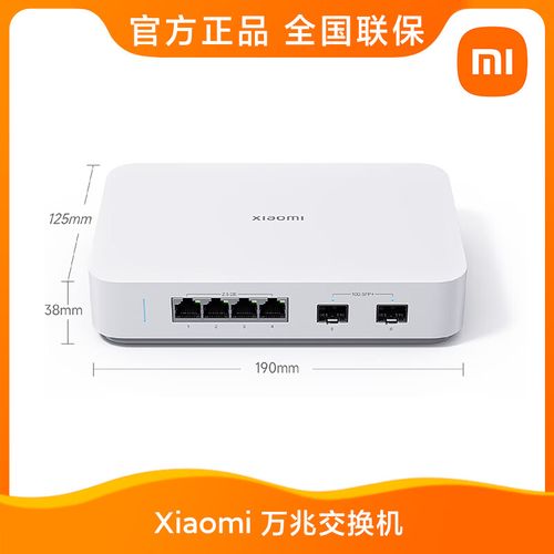 红米6哪个版本最流畅