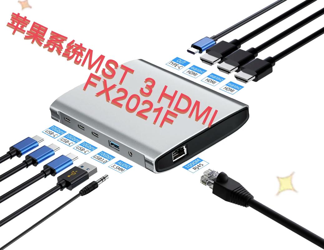 扩展坞是什么?笔记本扩展坞有什么用