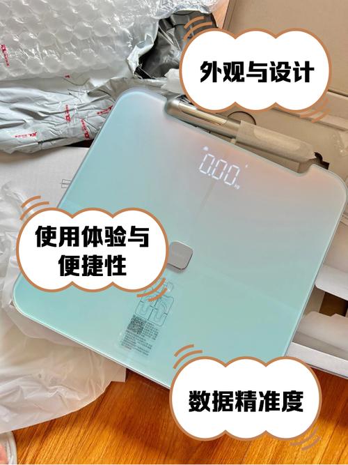 华为智能体脂秤怎么用