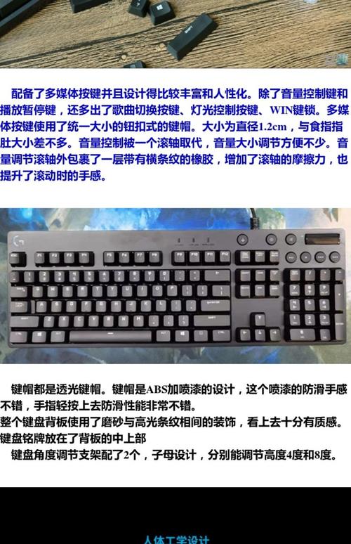 键盘哪个牌子好