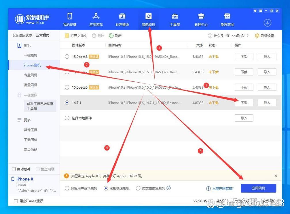 苹果11手机怎么强制恢复出厂设置?