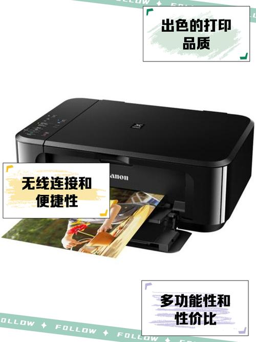 佳能打印机MG3680如何设置可以复印出黑白+1:1尺寸效果