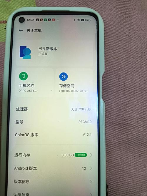 oppoa53分屏不退出怎么弄