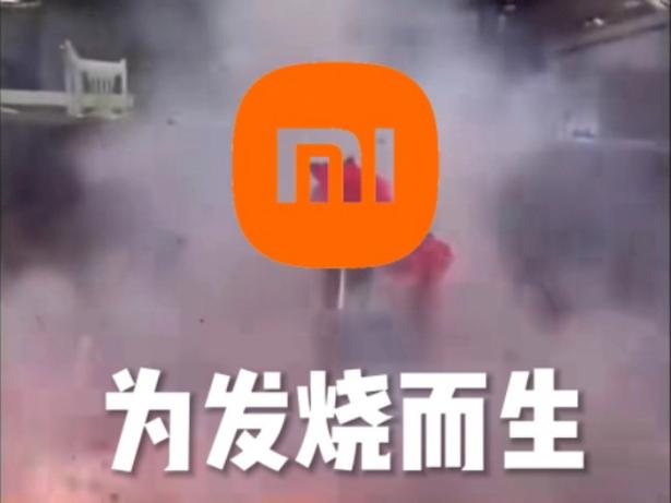 小米手机发热严重吗