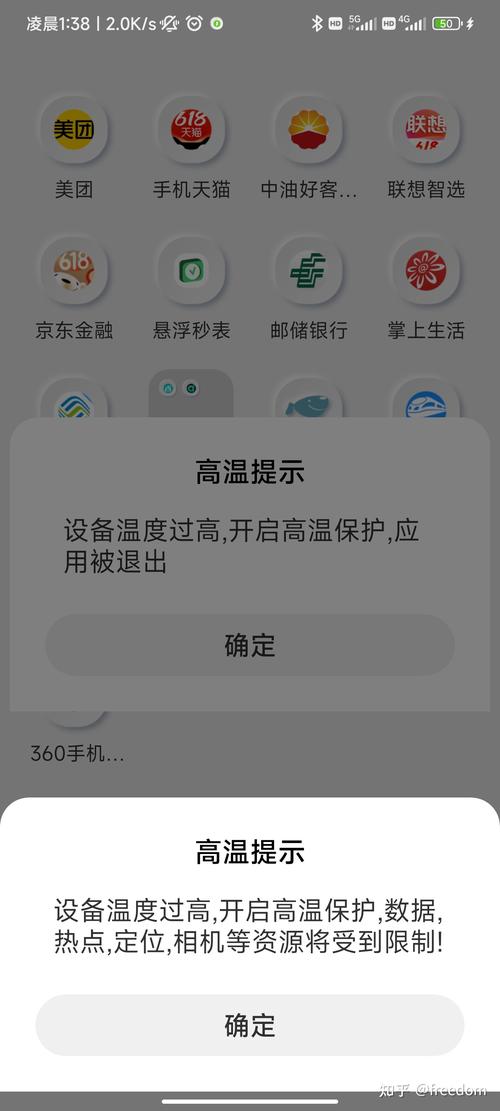 小米手机为什么发热严重?