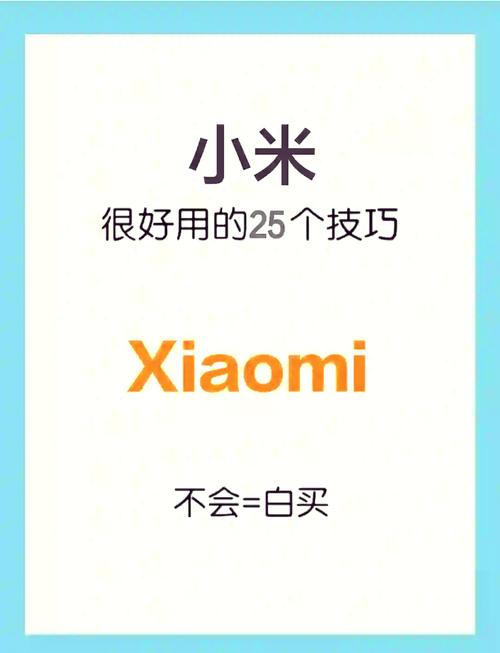 小米14发热严重