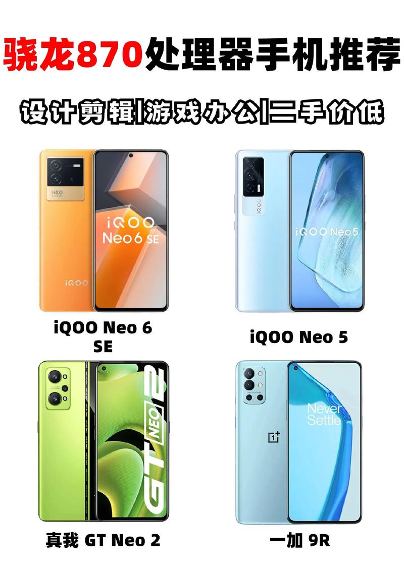 高通骁龙782和骁龙7+有什么区别吗?