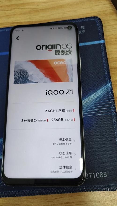 iqooz1和iqooneo3哪个好