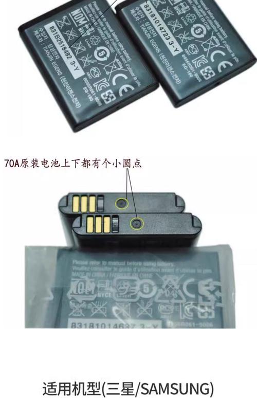 数码相机爱国者DC-V500与三星S500那款好一些?有哪些值得注意的呢_百度...