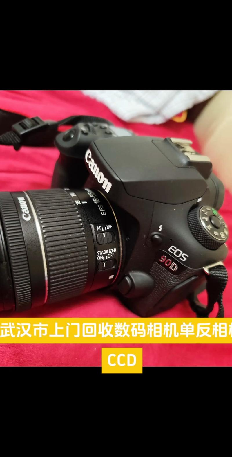 单反相机回收去哪里