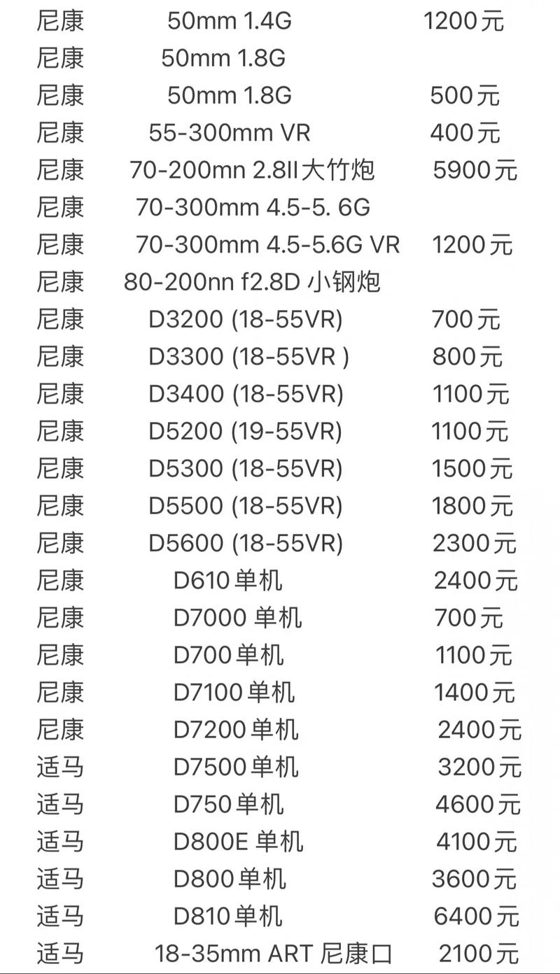 上海哪里有回收二手单反相机的?