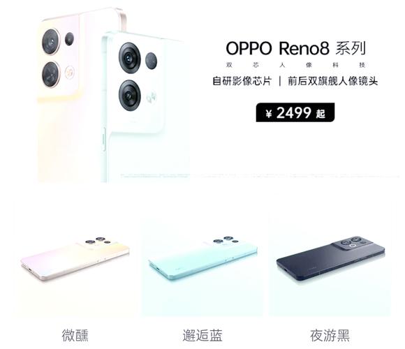 opporeno8和荣耀70那个更保值