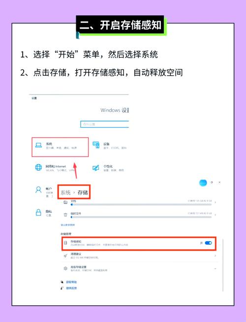 主盘满了怎么办