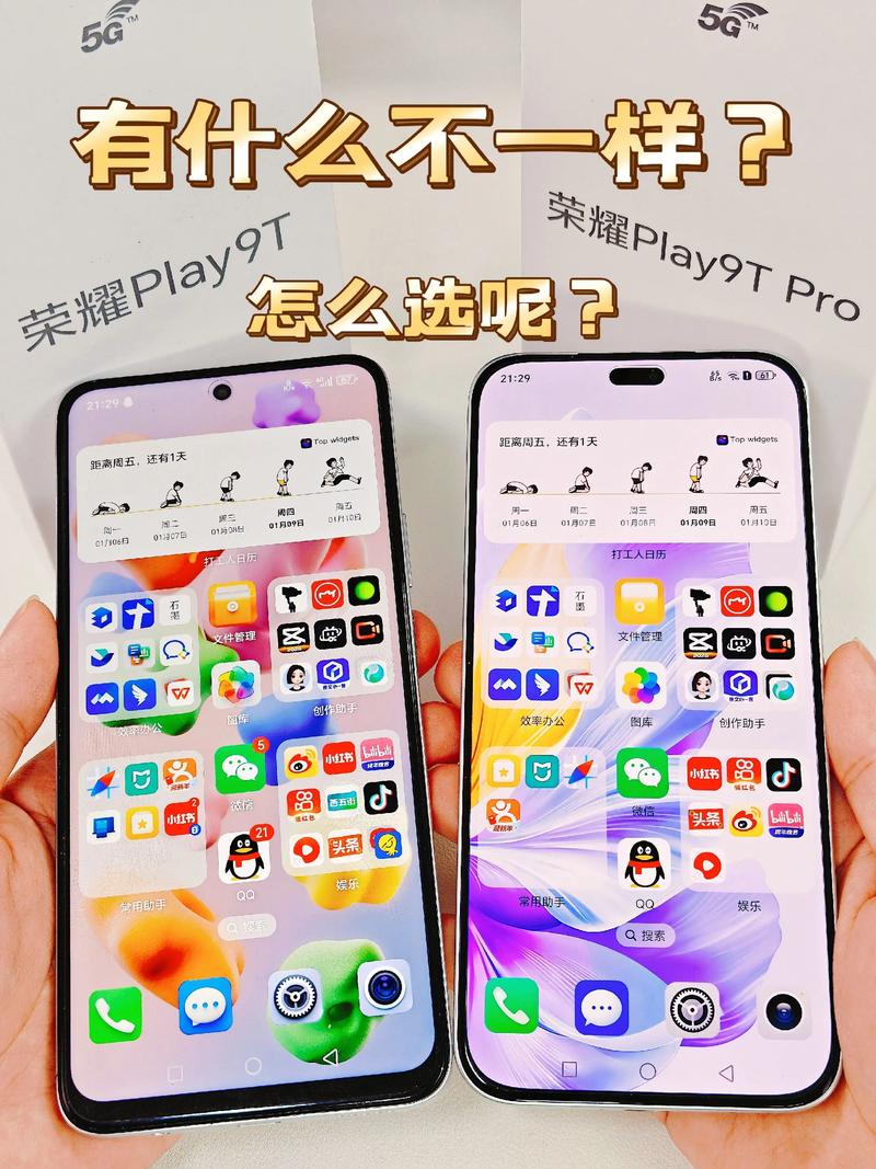 华为荣耀哪一款比较好用