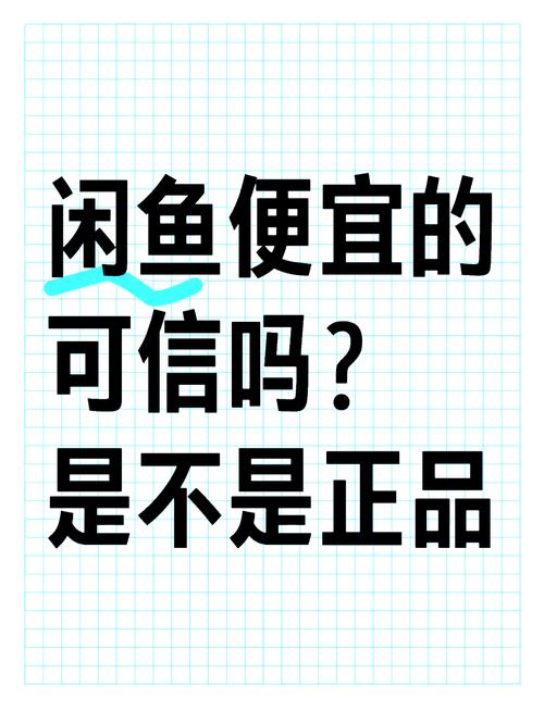 闲鱼上的金士顿水条靠谱吗