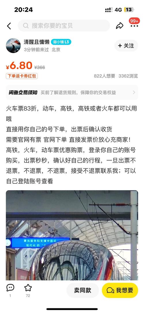 二手平台成堆的品牌内存条,32G套条只要200多点,值得买吗?