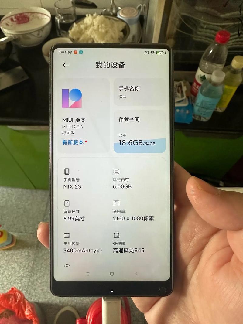 小米mix2s配置参数