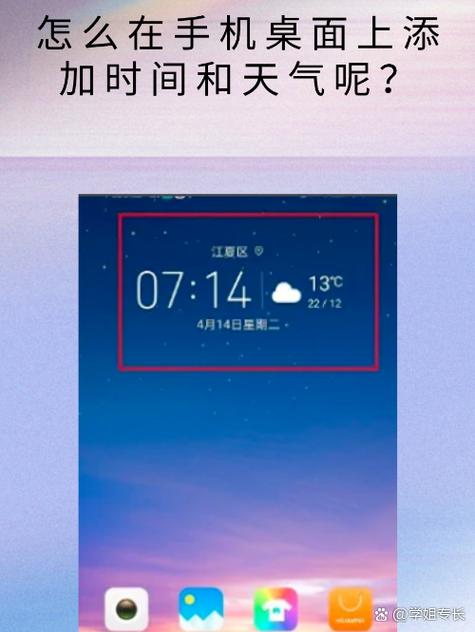 华为P20怎么开启小窗模式?