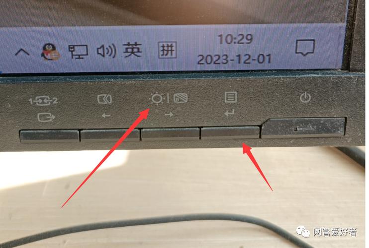 acer显示器,怎么调节电脑屏幕的亮度?