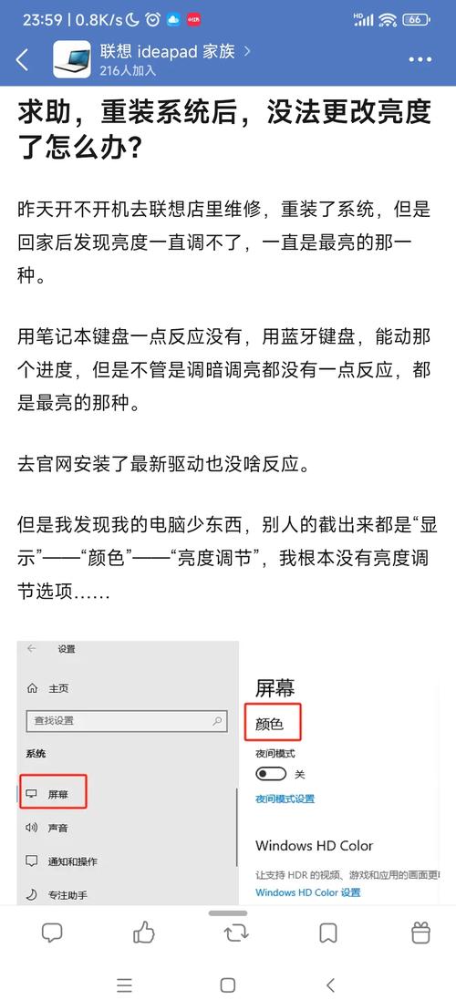 电脑怎么调节屏幕亮度,如何设置屏幕亮度?