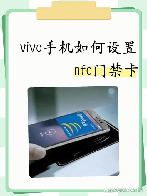 vivox27怎么开nfc